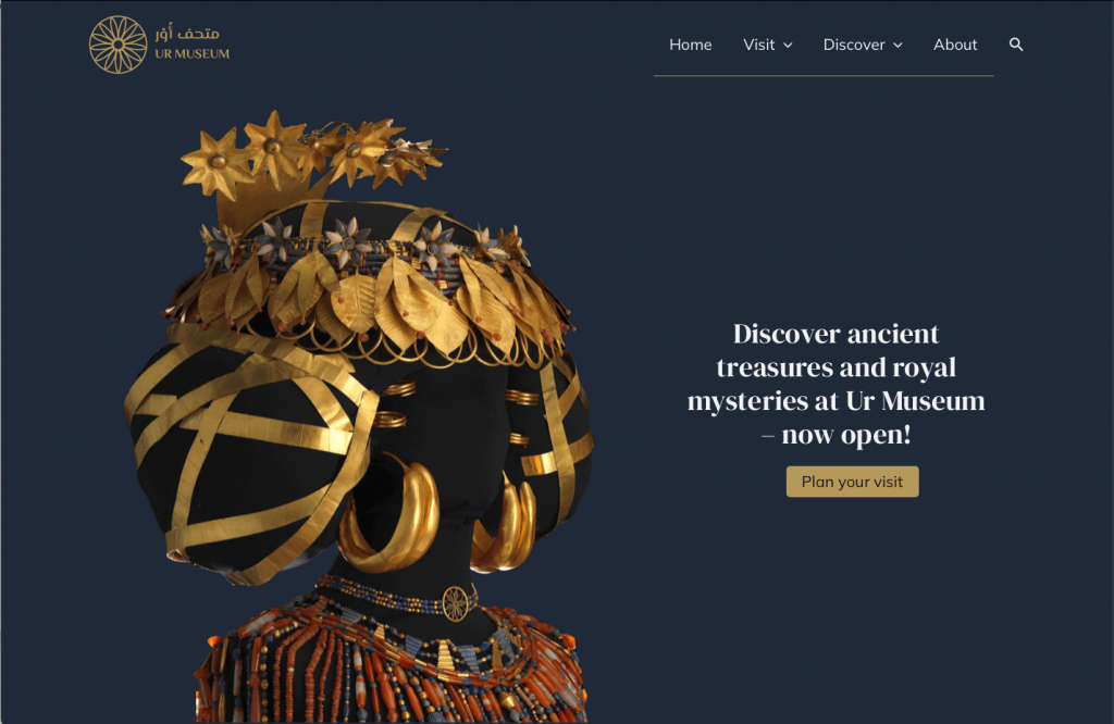 Home page of Ur Museum website. It has a dark blue and gold colour scheme.